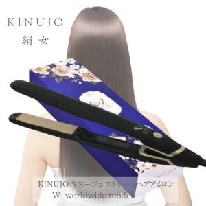 正規品】KINUJO キヌージョ ストレートヘアアイロン W -worldwide