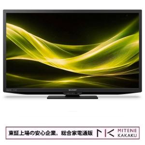 SHARP（シャープ） ハイビジョン AQUOS 液晶テレビ 24V型 2T-C24AC2