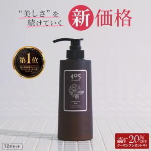 405（Forty&Five） クリームシャンプー 405クレンジング