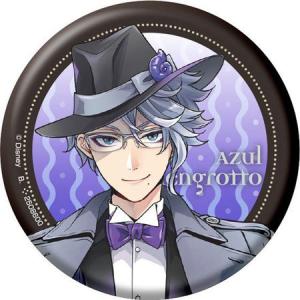 リドル・ローズハート】単品 ディズニー ツイステッドワンダーランド