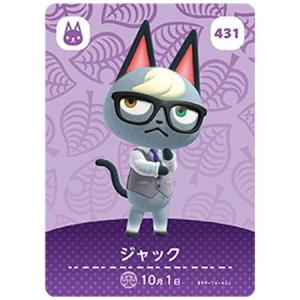 任天堂（Nintendo） あつまれ どうぶつの森 amiiboカード 第3弾 264