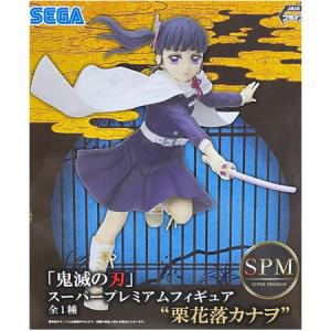 BANPRESTO（バンプレスト） 鬼滅の刃 フィギュア 絆ノ装 弐拾参ノ型 全