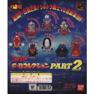 HG ウルトラマン イマジネイション4 全4種フルセット バンダイ【絶版