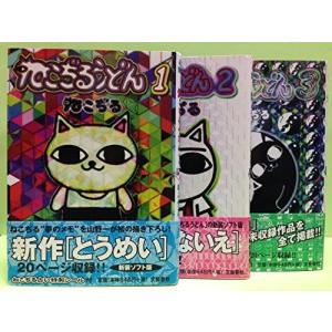 ねこぢる草 DVD : ユーズタウン8 - 通販 - Yahoo!ショッピング