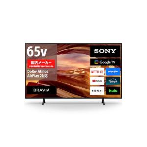BRAVIA 液晶テレビ ソニー XRJ-65X90L ☆大型家財便 ドライバー2名でご