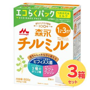 はぐくみ 【12箱セット】森永 はぐくみエコらくパック つめかえ用