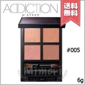 SUQQU（スック） 【送料無料】SUQQU デザイニング カラー アイズ #04