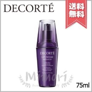 LIPOSOME 並行輸入品 COSME DECORTE コスメデコルテ リポソーム