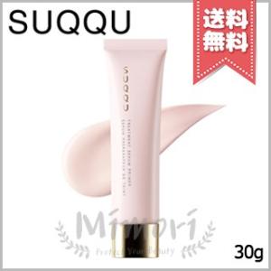 SUQQU（スック） ザプライマー SPF15 PA+ 30g : Good Cosme Web Shop