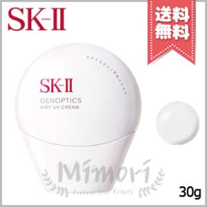 SK-II（エスケーツー） 並行輸入品 SK-II SK2 ジェノプティクス CC