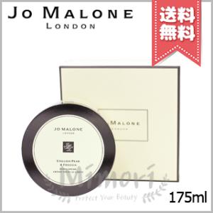 JO MALONE LONDON（ジョーマローンロンドン） 【並行輸入品】ジョー