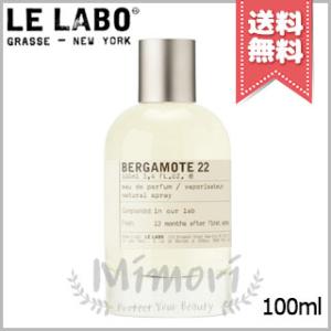LE LABO（ルラボ） 並行輸入品 ル ラボ マッチャ26 オードパルファム