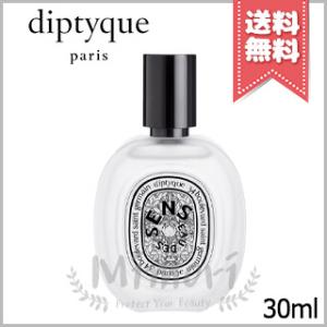 diptyque（ディプティック） ヘアフレグランス ド ソン 30ml 香水