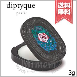 diptyque（ディプティック） 【送料無料】diptyque リフィラブル