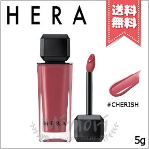 HERA 並行輸入品 ヘラ センシュアル ヌードグロス #401 NUDIST 5g