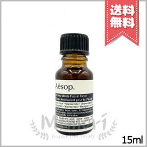 Aesop（イソップ） 並行輸入品 B & T バランシング トナー 15ml ※ミニ