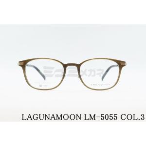 LAGUNAMOON（ラグナムーン） メガネ LM-5076 Col.2 クラウンパント