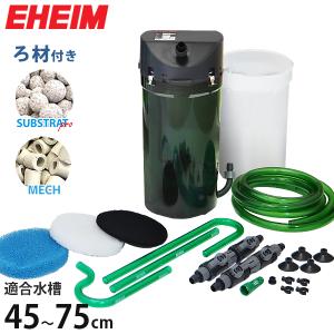 EHEIM（エーハイム） クラシックフィルター 2213＋ろ材付 2台セット