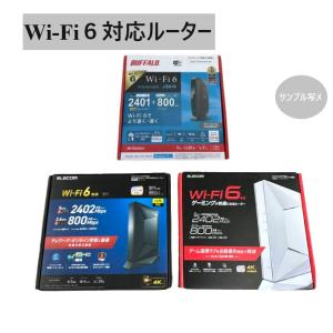 ELECOM（エレコム） 無線LANルーター 親機 Wi-Fi 7 2882+688Mbps Wi-Fi