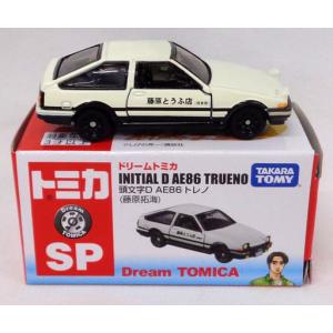 トミカ コミックトミカ Vol.1 頭文字D イニシャルD : シューストック