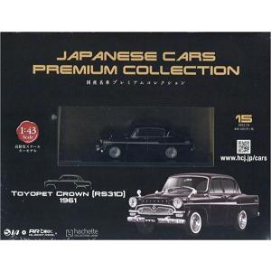 USED 1/43 国産名車プレミアムコレクション 日産 スカイライン HT 2000