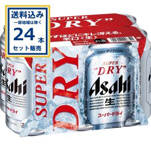 AS-4G アサヒスーパードライ缶ビールセット ( 1セット )/ アサヒギフト
