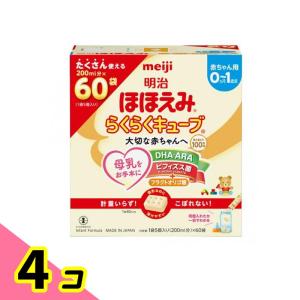 明治 ステップ らくらくキューブ ( 28g×60袋入 )/ 明治ステップ : 爽快