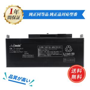 Panasonic（パナソニック） 互換品・Panasonic CF-MX3 CF-MX4 CF-MX5
