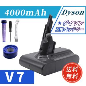 Dyson（ダイソン） 正規品 digital slim + SV18シリーズ 専用 純正
