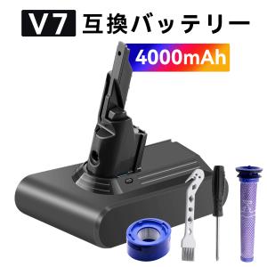 Dyson（ダイソン） 互換品 V11 SV14 バッテリー 大容量 4000mAh ネジ