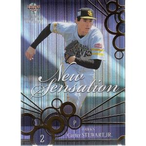 21EPOCH ソフトバンクホークス ROOKIES & STARS 井上朋也 直筆サイン