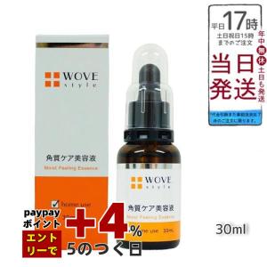 バイポーラアクアジェル 100ml×1 美容液 - 最安値・価格比較 - Yahoo