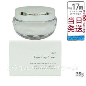 ワールドレップサービス ミネラルKS イオンゲル ゲル状美容液 50g