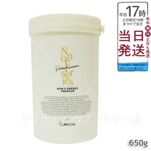 NONF マッコイ ノン F モンスター 250g ボディマッサージジェル ノン