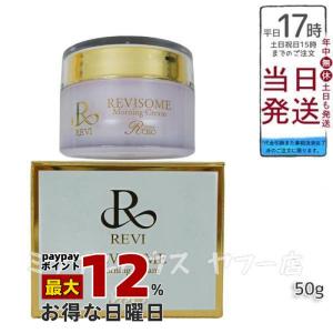 REVI（ルヴィ） メイクアップリムーバー 500g 化粧落とし クレンジング