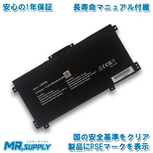 ENVY 15 x360 純正 新品 HP 15-cn1003TU 15-cp000 等用 バッテリー