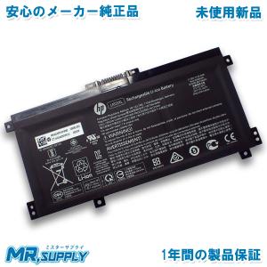 ENVY 15 x360 純正 新品 HP 15-cn1003TU 15-cp000 等用 バッテリー
