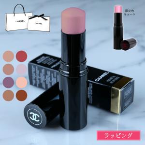 CHANEL（シャネル） ハイライト ボーム エサンシエル トランスパラン