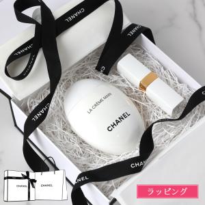 CHANEL（シャネル） 並行輸入品 チャンス クレーム マン 20ml×3