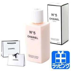 CHANEL（シャネル） CHANEL N°5 ザ ボディ クリーム 150g コスメ