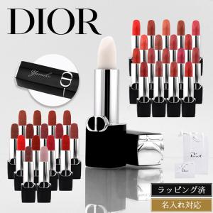 Christian Dior（クリスチャン・ディオール） [ラッピング済] Dior