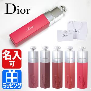Christian Dior（クリスチャン・ディオール） ディオール Dior