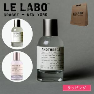 LE LABO（ルラボ） ル ラボ アナザー13 オードゥ パルファム 30ml LE