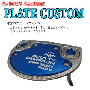 SCOTTY CAMERON スコッティ キャメロン 2023 SUPER SELECT NEWPORT 33