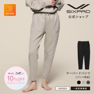 ○SIXPAD パンツ単品 リカバリーウェア ジョガーパンツ○ シックス