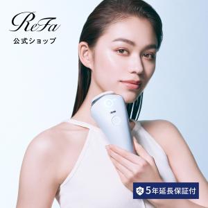 ReFa（リファ） 【冷却＋ハイパワー速攻ケア】最新モデル 冷却機能付き