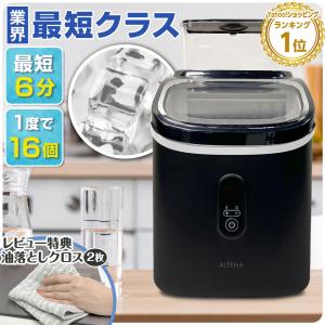 製氷機 ホワイト VS-ICE010 : たま実屋商店 - 通販 - Yahoo!ショッピング