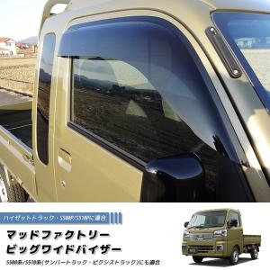 ダイハツ（DAIHATSU） ○◯純正部品ダイハツ ハイゼット トラック