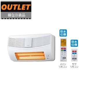 日立（HITACHI） 浴室暖房機 ゆとらいふ 脱衣室 暖房 壁面取付 小型