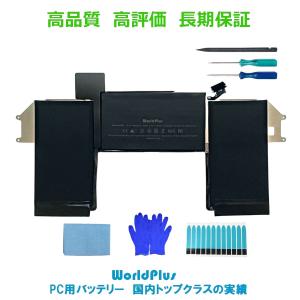 MacBook Air WorldPlus A1965 互換バッテリー 13インチ 2018 2019 2020
